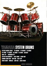 Yamaha 1982